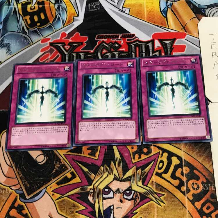 Starlight Road 9 rare, set of 3 Tera.