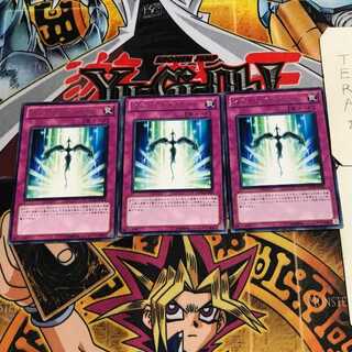 Starlight Road 9 rare, set of 3 Tera.