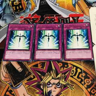 Starlight Road 10 rare, set of 3 Tera.