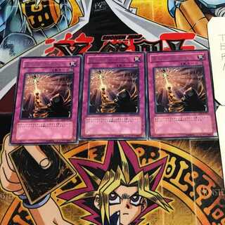 Spirit Barrier 7 rare, set of 3 Tera.