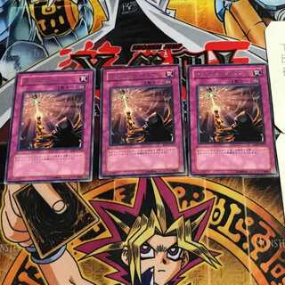 Spirit Barrier 8 rare, set of 3 Tera.