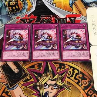 Dinolfia Sonic 8 rare, set of 3 Tera.