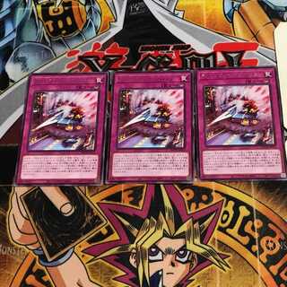 Dinolfia Sonic 9 rare, set of 3 Tera.