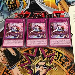 Dinolfia Sonic 10 rare, set of 3 Tera.