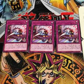 Dinolfia Sonic 11 rare, set of 3 Tera.