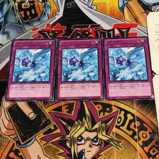 Diamond Dust 5 rare, set of 3 Tera.