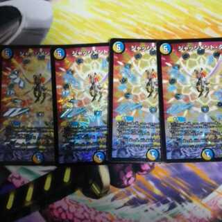 ジャッシメント・タイム