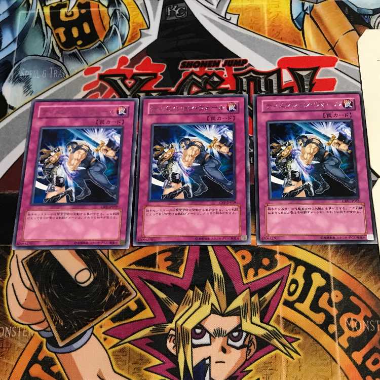 Dimension Wall 6 rare, set of 3 Tera.