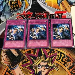 ディメンション・ウォール 6 レア 3枚セット てら