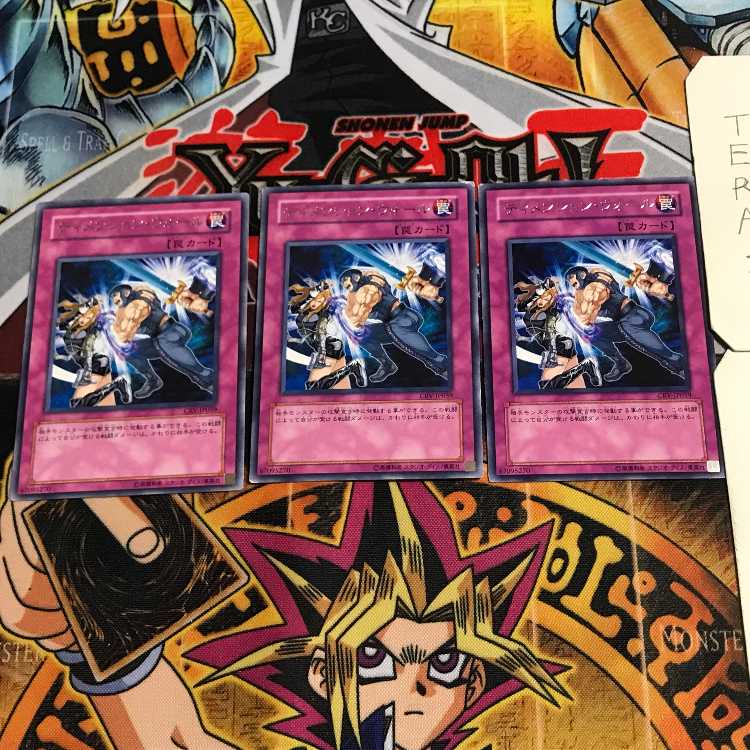 Dimension Wall 7 Rare, set of 3 Tera.