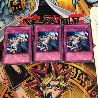 ディメンション・ウォール 7 レア 3枚セット てら