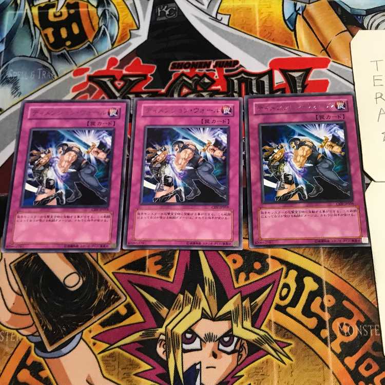 Dimension Wall 8 rare, set of 3 Tera.