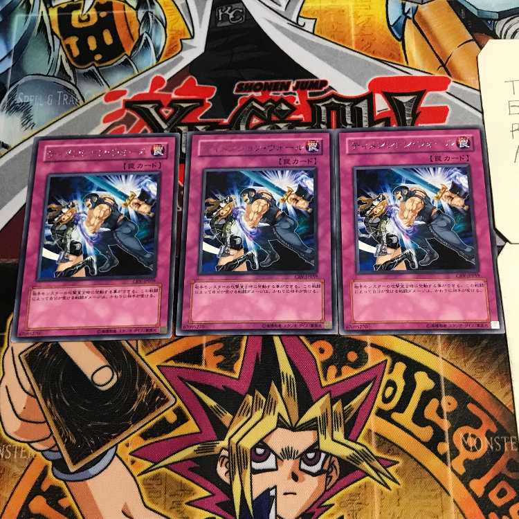 Dimension Wall 9 Rare, set of 3 Tera.