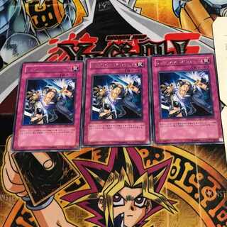 ディメンション・ウォール 10 レア 3枚セット てら