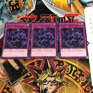 Call of the Archfiend 2 rare, set of 3 Tera.