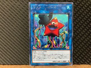 【ぽぽたん】遊戯王 6257 マスター・ボーイ レア 1枚