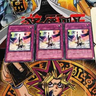 Assault Mode Activate 6 Rare, set of 3 Tera.