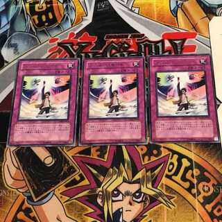 Assault Mode Activate 7 Rare, set of 3 Tera.