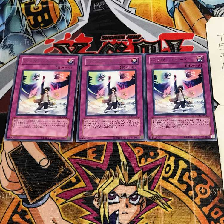 Assault Mode Activate 8 Rare, set of 3 Tera.