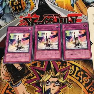 Assault Mode Activate 9 Rare, set of 3 Tera.