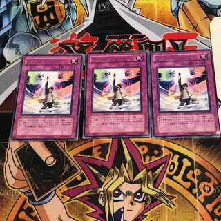 Assault Mode Activate 10 Rare Set of 3 Tera.