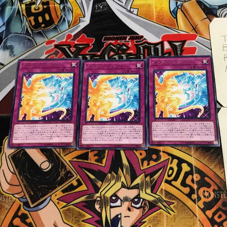 バスター・リブート 6 レア 3枚セット てら