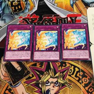 バスター・リブート 6 レア 3枚セット てら