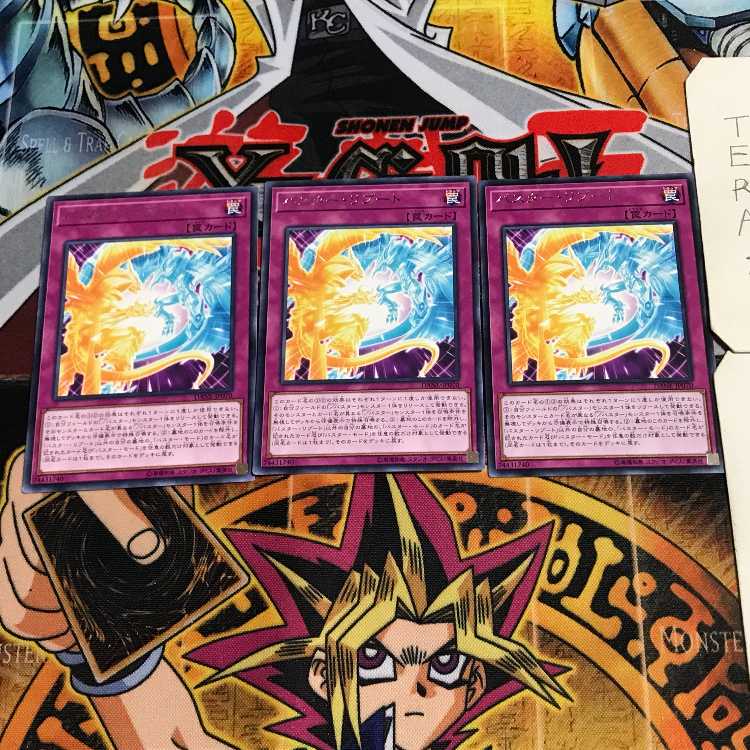 バスター・リブート 7 レア 3枚セット てら