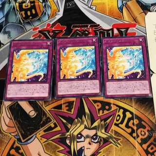 バスター・リブート 8 レア 3枚セット てら