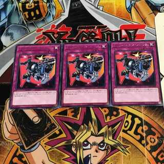 Sonic Stun 6 rare, set of 3 Tera.