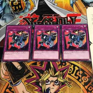 Sonic Stun 7 rare, set of 3 Tera.