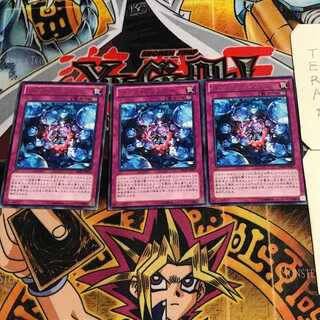 Bubble Bringer 6 rare, set of 3 Tera.