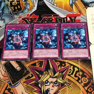 Bubble Bringer 8 rare, set of 3 Tera.