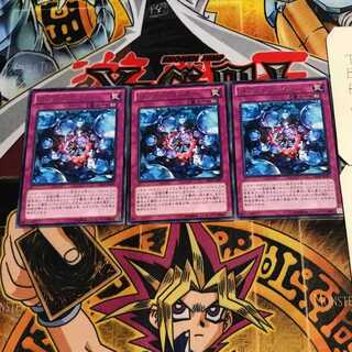 Bubble Bringer 9 rare, set of 3 Tera.