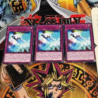 Photon Change 4 rare, set of 3, Tera.