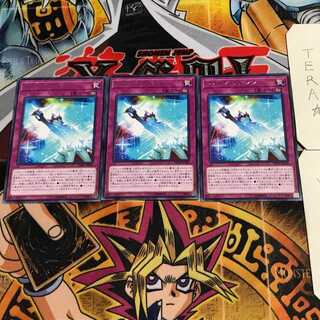 Photon Change 5 rare, set of 3, Tera.