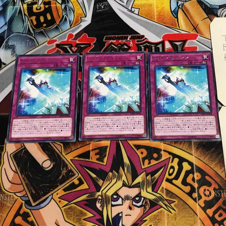 Photon Change 6 rare, set of 3, Tera.