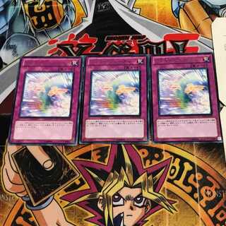 Bright Future 1 rare, set of 3 Tera.