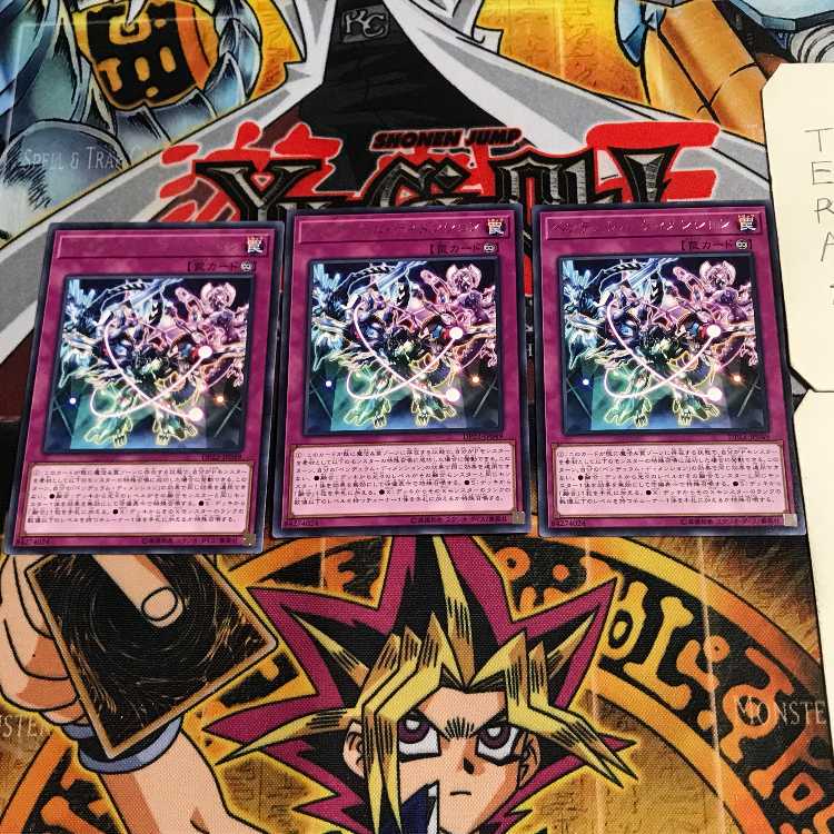 Pendulum Dimension 9 Rare, set of 3 Tera.