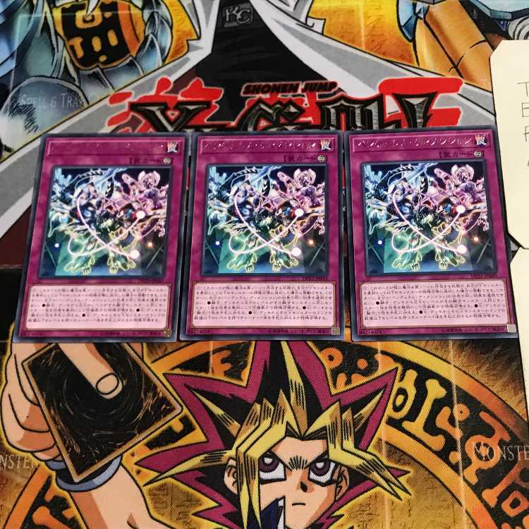 Pendulum Dimension 10 rare, set of 3 Tera.