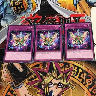 Pendulum Reborn 7 rare, set of 3 Tera.