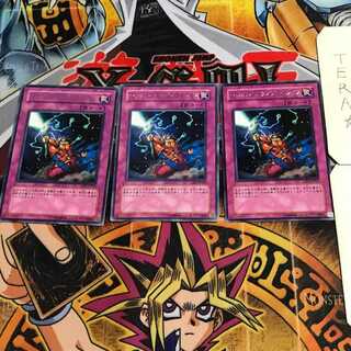 マジカル・エクスプロージョン」の激安通販 | magi