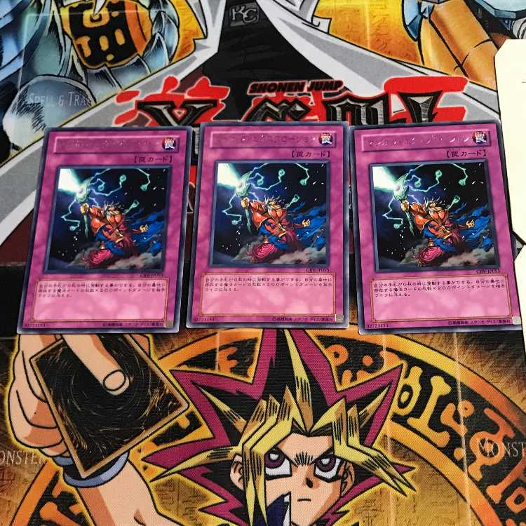 Magical Explosion 8 rare, set of 3 Tera.