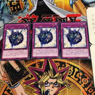 Magician Navigation 6 rare, set of 3 Tera.