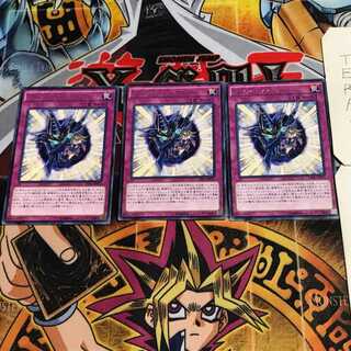 Magician Navigation 8 Rare, set of 3 Tera.