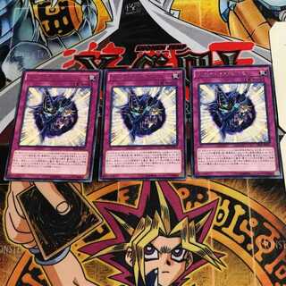 Magician Navigation 9 Rare, set of 3 Tera.