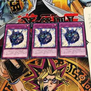 Magician Navigation 10 rare, set of 3 Tera.