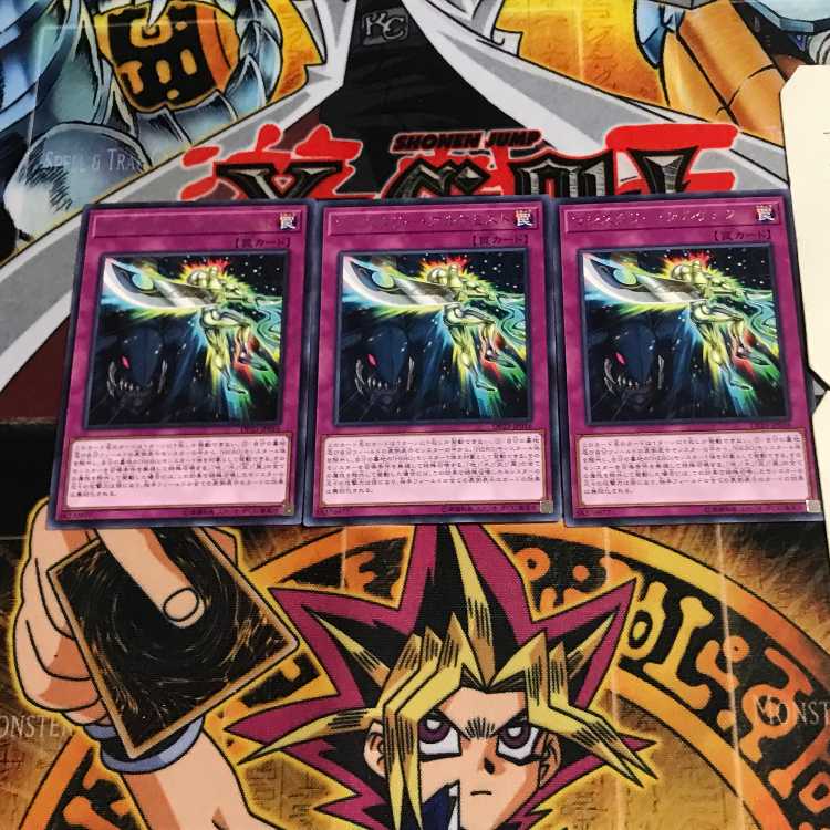 Magistery Alchemist 7 rare, set of 3 Tera.