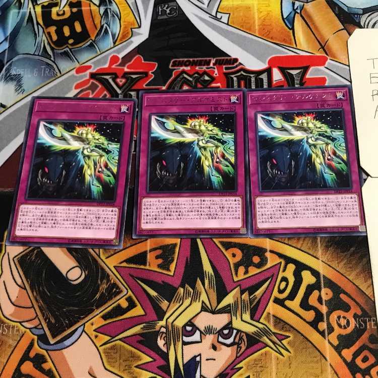 Magistery Alchemist 9 rare, set of 3 Tera.