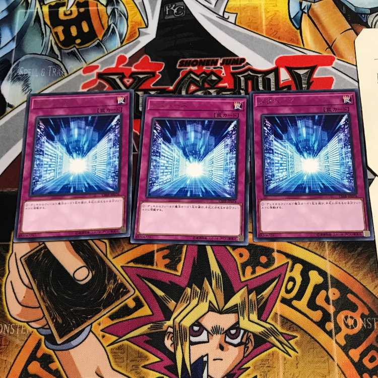 Metaverse 2 Rare, set of 3 Tera.